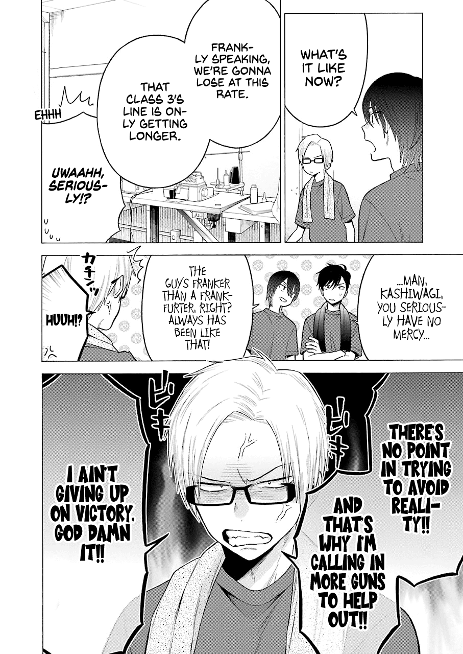 Sono Bisque Doll wa Koi wo suru chapter 60 - page 6