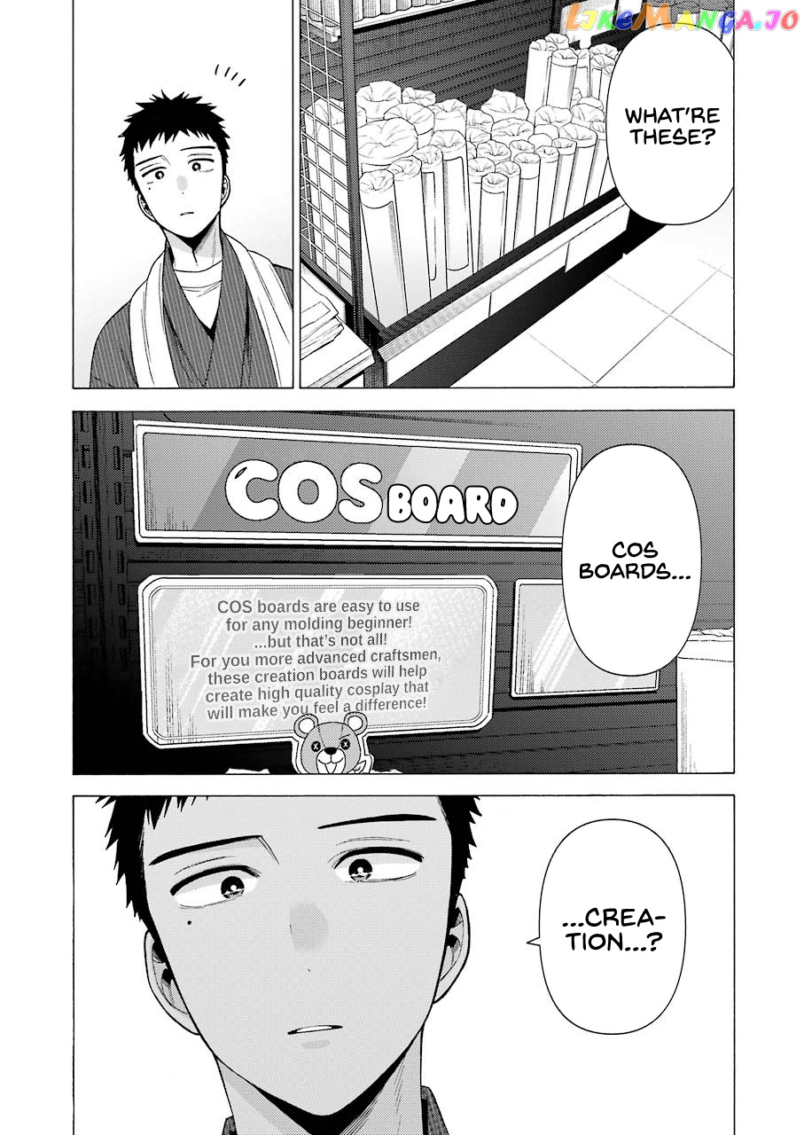 Sono Bisque Doll wa Koi wo suru chapter 42 - page 11