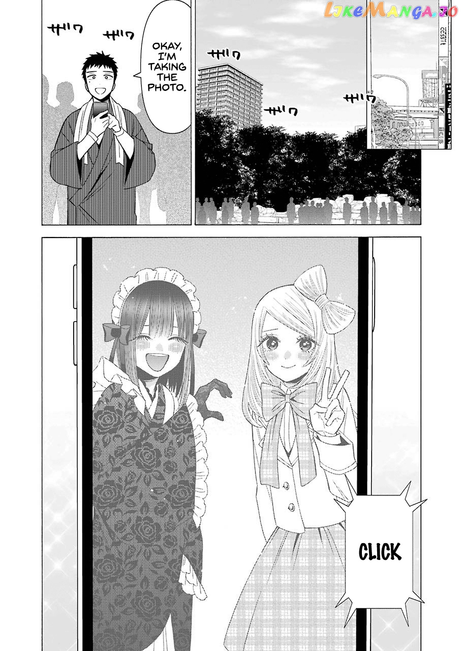 Sono Bisque Doll wa Koi wo suru chapter 42 - page 12