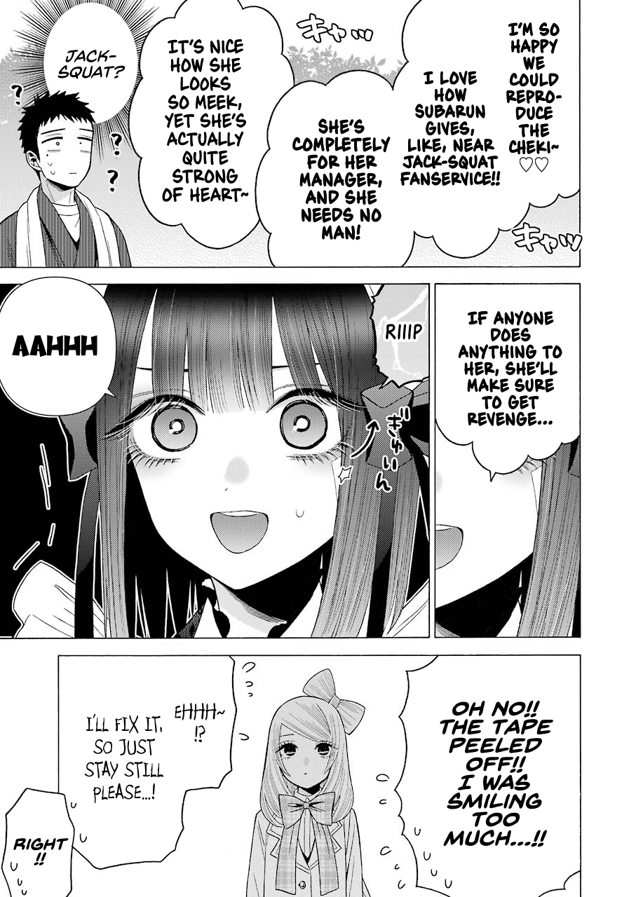 Sono Bisque Doll wa Koi wo suru chapter 42 - page 13