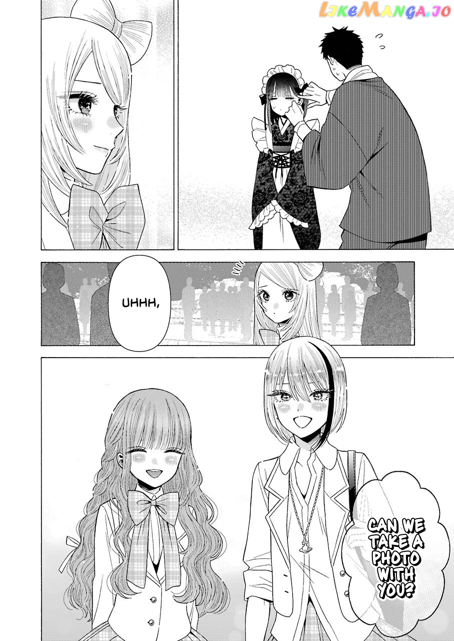 Sono Bisque Doll wa Koi wo suru chapter 42 - page 14