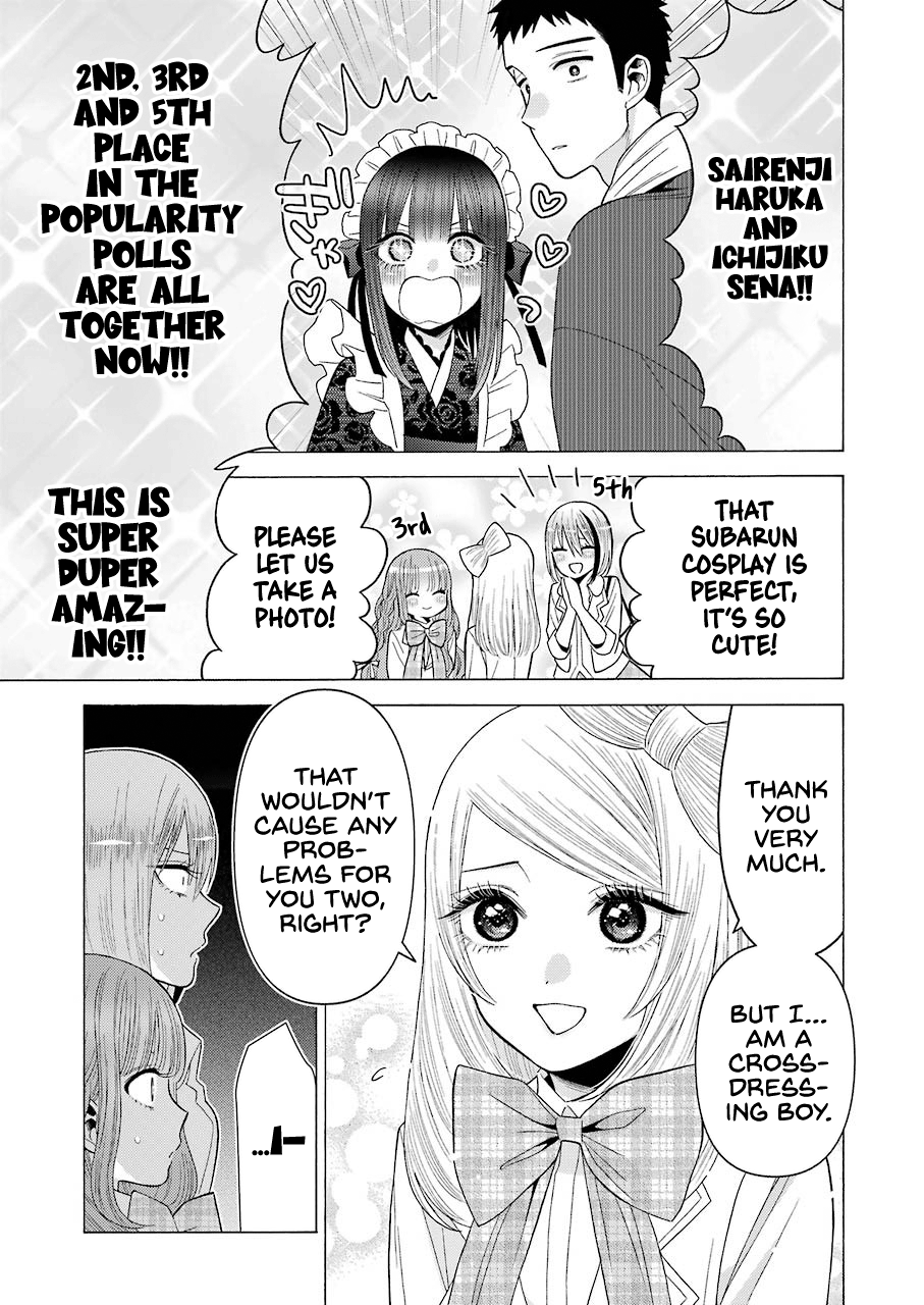 Sono Bisque Doll wa Koi wo suru chapter 42 - page 15