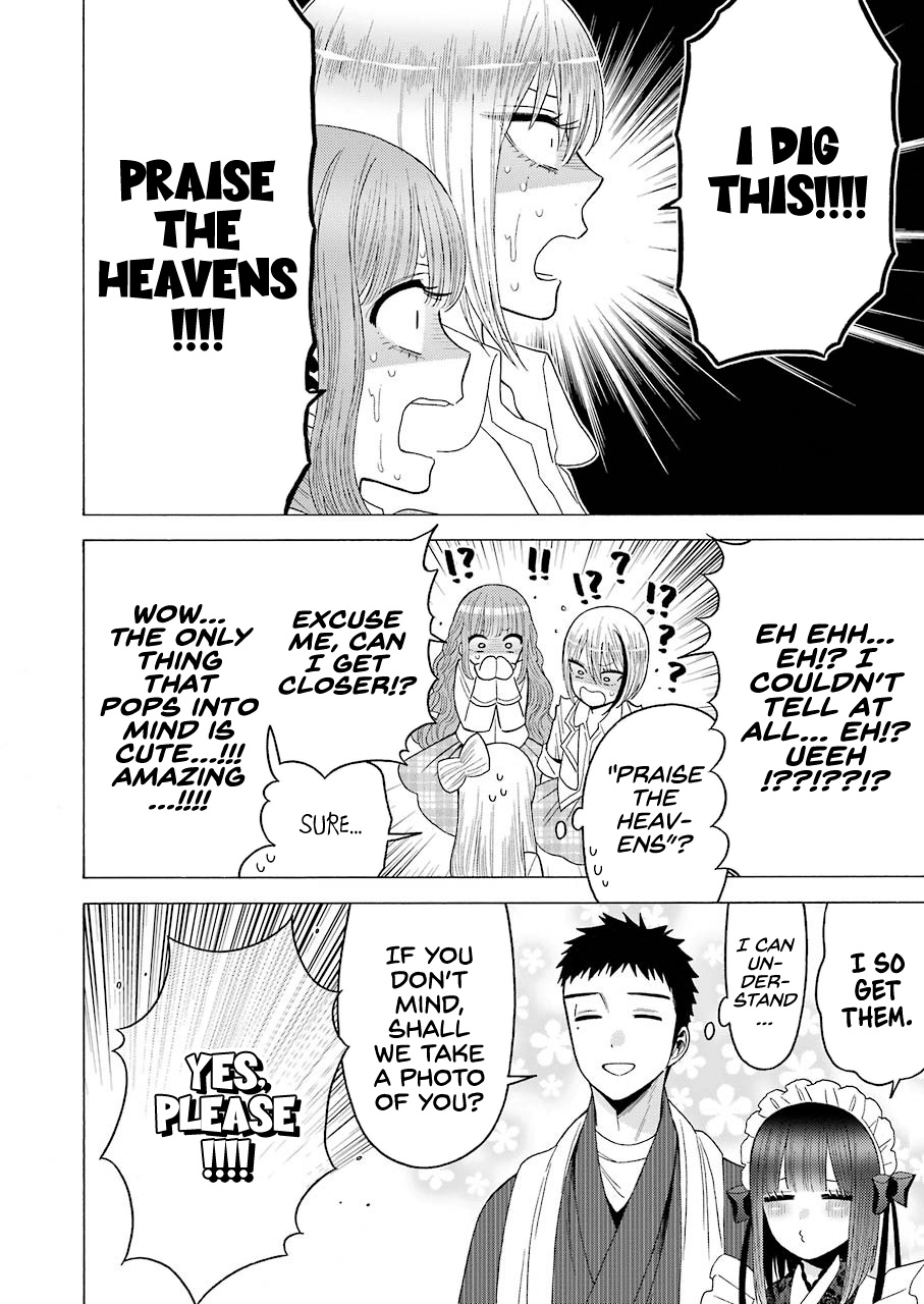 Sono Bisque Doll wa Koi wo suru chapter 42 - page 16