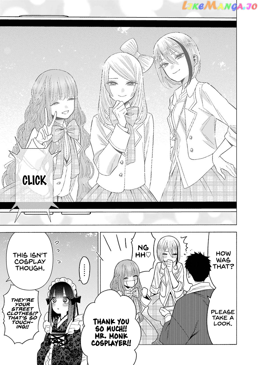 Sono Bisque Doll wa Koi wo suru chapter 42 - page 17
