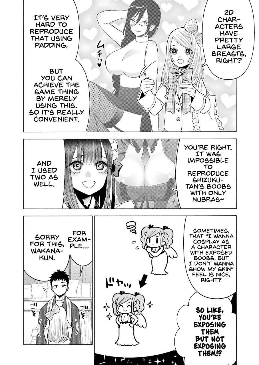 Sono Bisque Doll wa Koi wo suru chapter 42 - page 2