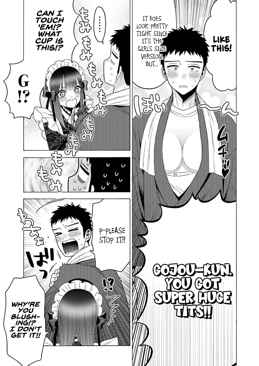 Sono Bisque Doll wa Koi wo suru chapter 42 - page 3