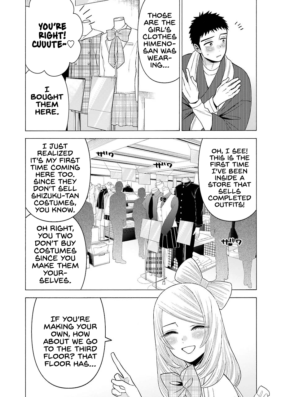 Sono Bisque Doll wa Koi wo suru chapter 42 - page 4