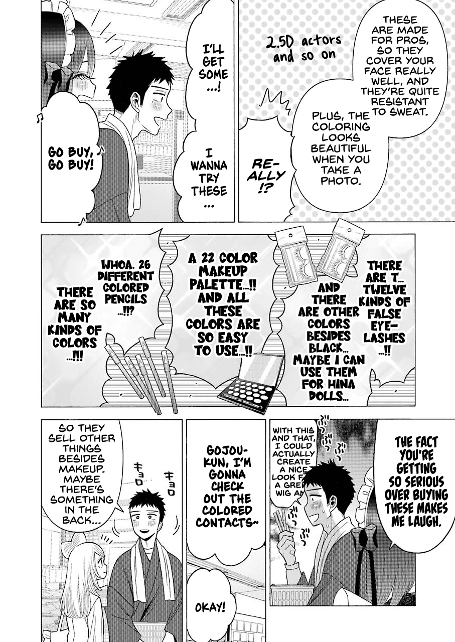 Sono Bisque Doll wa Koi wo suru chapter 42 - page 6