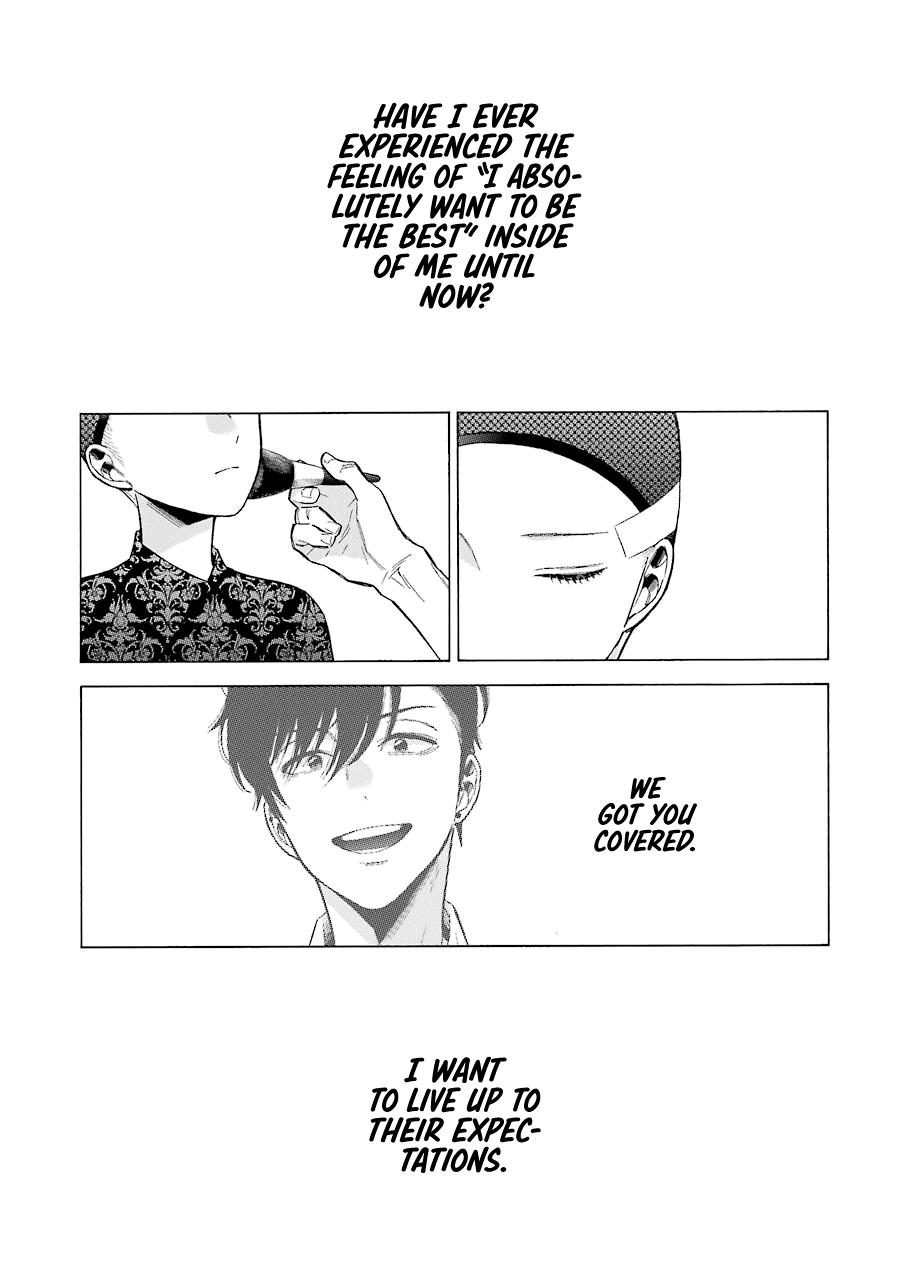 Sono Bisque Doll wa Koi wo suru chapter 61 - page 14