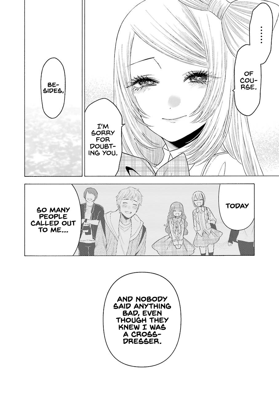 Sono Bisque Doll wa Koi wo suru chapter 43 - page 16
