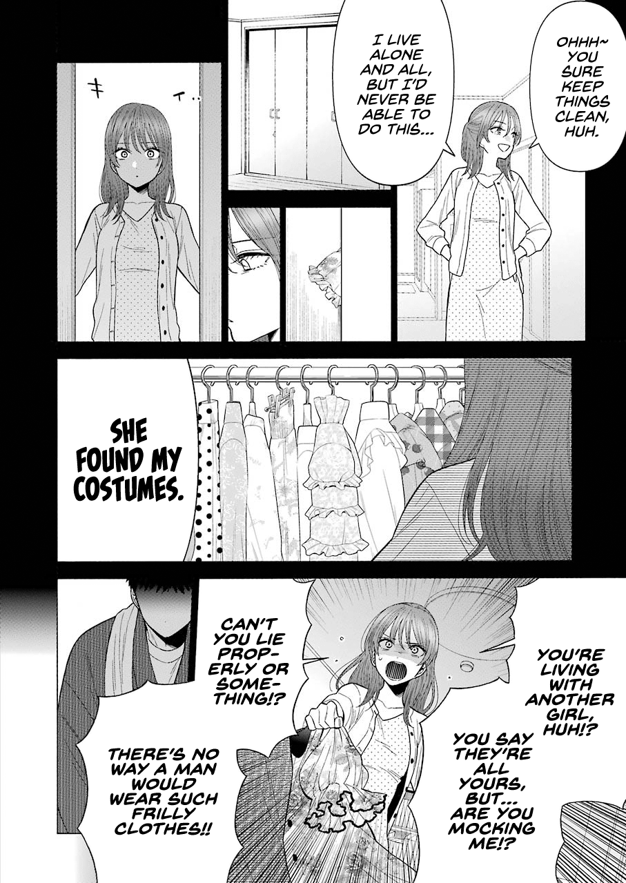 Sono Bisque Doll wa Koi wo suru chapter 43 - page 6