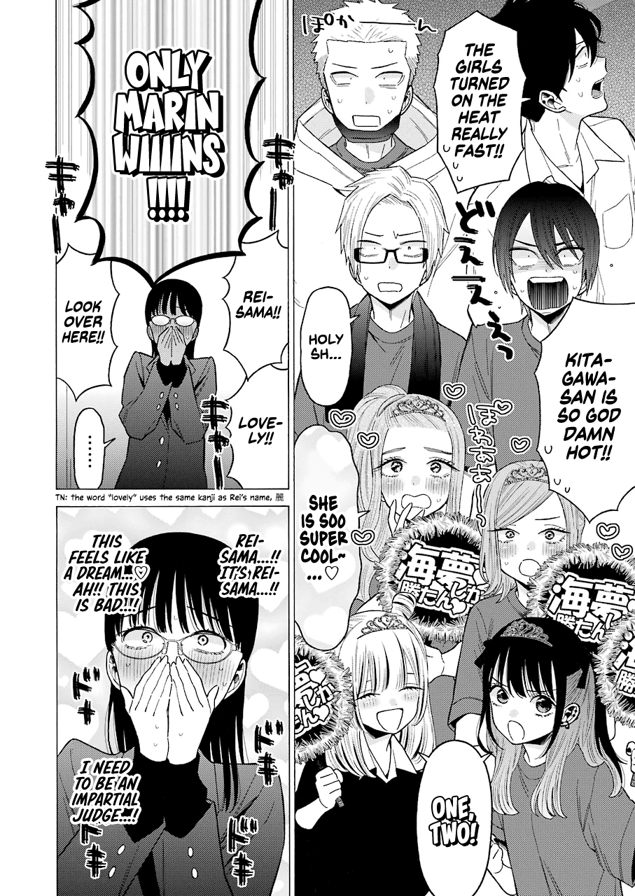 Sono Bisque Doll wa Koi wo suru chapter 62 - page 4