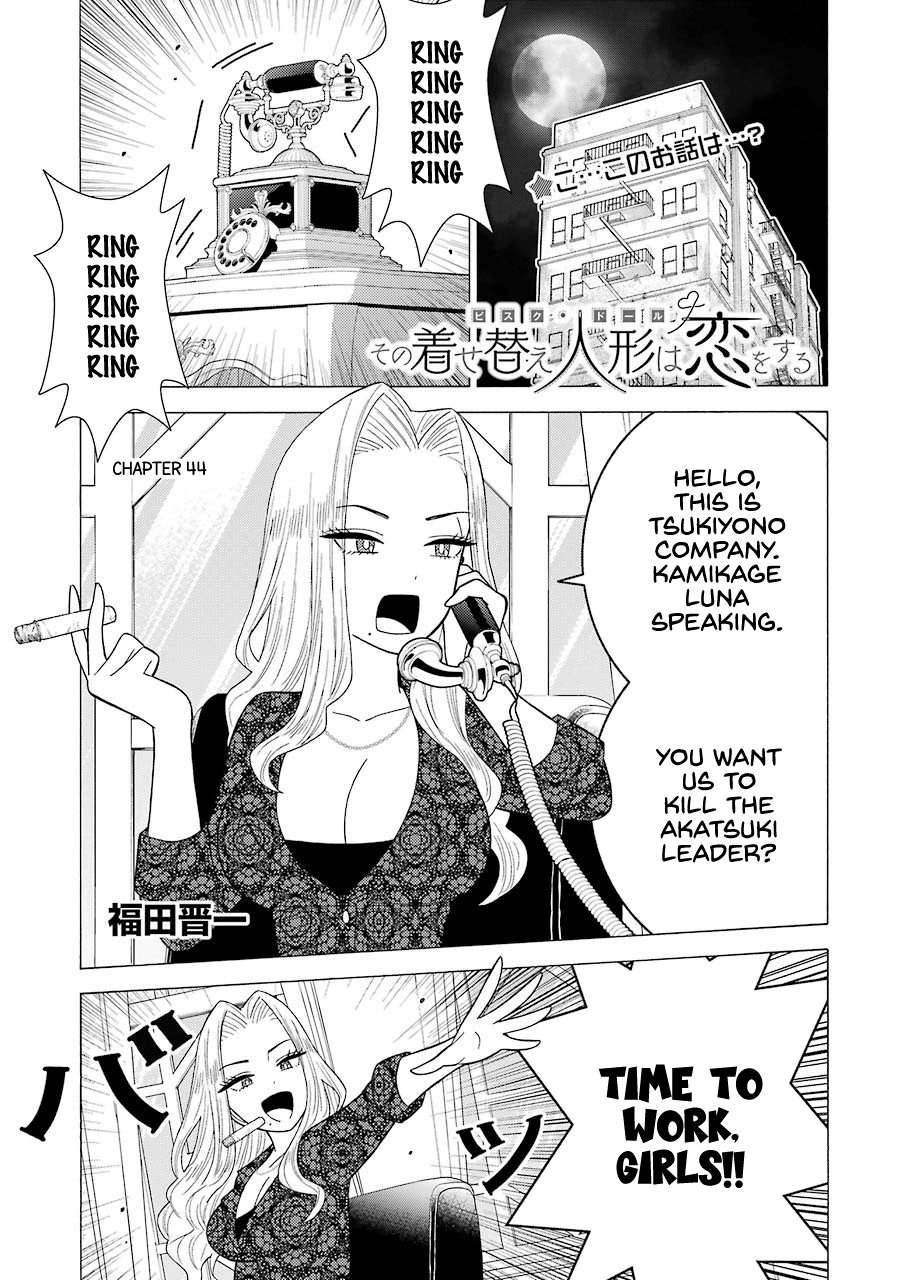 Sono Bisque Doll wa Koi wo suru chapter 44 - page 1