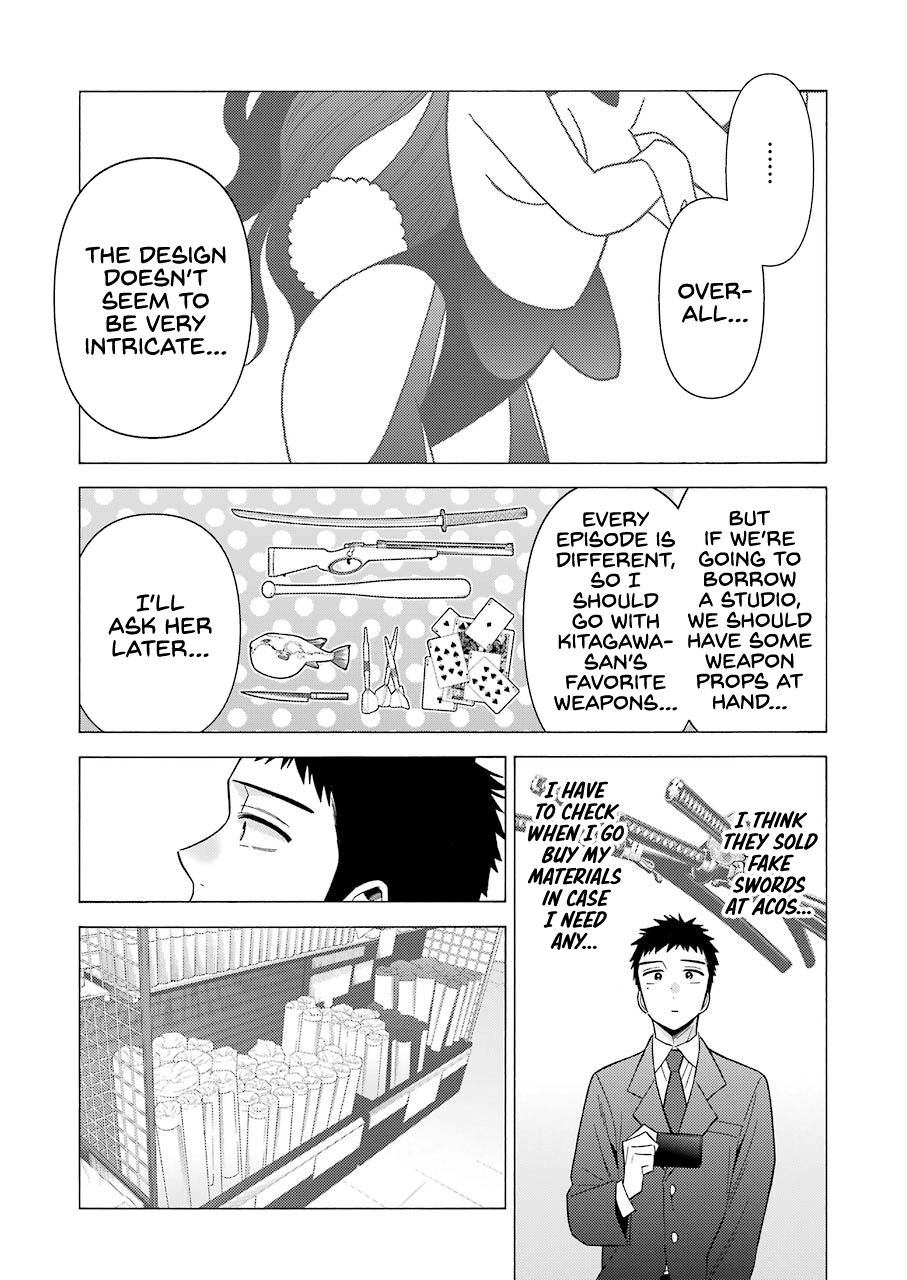Sono Bisque Doll wa Koi wo suru chapter 44 - page 19