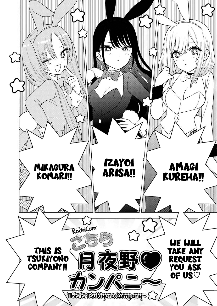 Sono Bisque Doll wa Koi wo suru chapter 44 - page 2