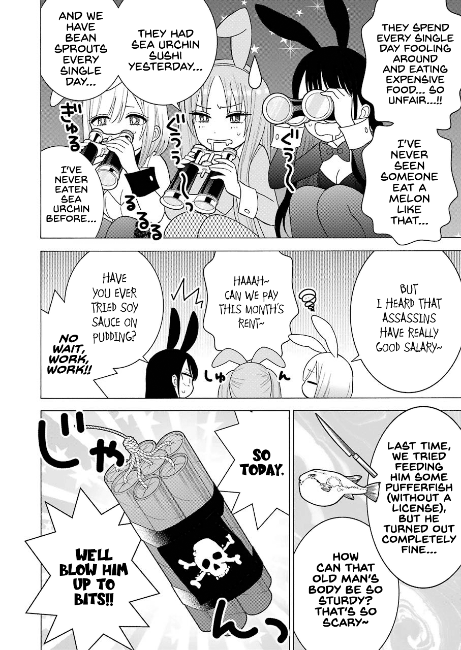 Sono Bisque Doll wa Koi wo suru chapter 44 - page 4