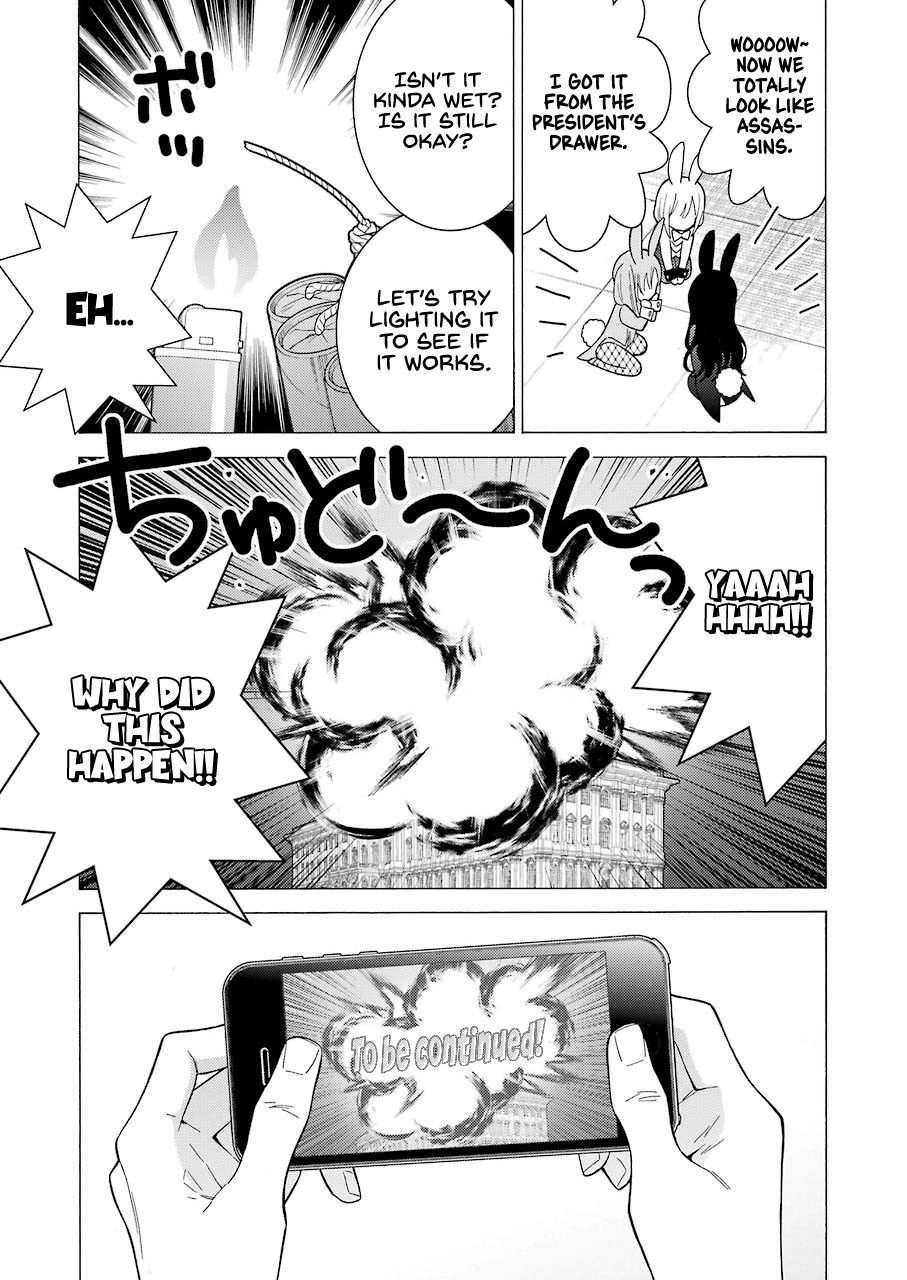 Sono Bisque Doll wa Koi wo suru chapter 44 - page 5