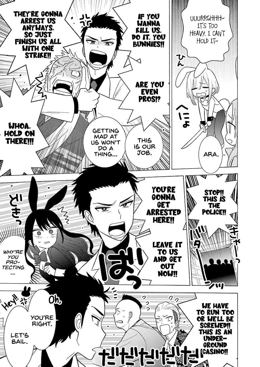 Sono Bisque Doll wa Koi wo suru chapter 44 - page 7