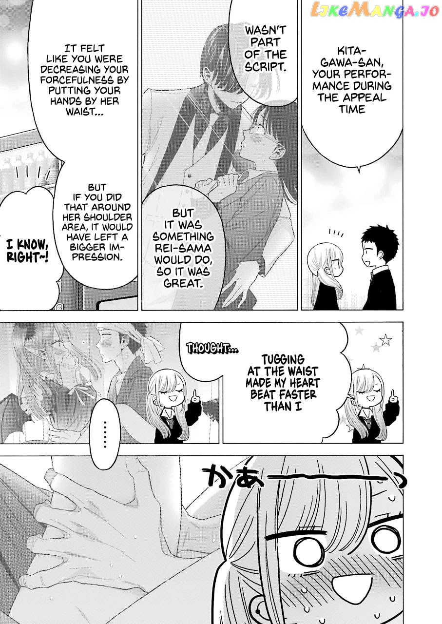 Sono Bisque Doll wa Koi wo suru chapter 63 - page 11