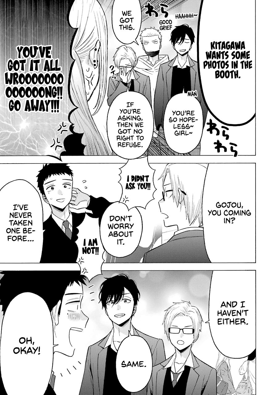 Sono Bisque Doll wa Koi wo suru chapter 63 - page 19