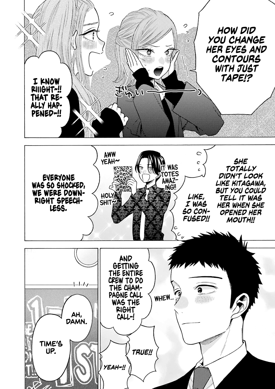 Sono Bisque Doll wa Koi wo suru chapter 63 - page 2