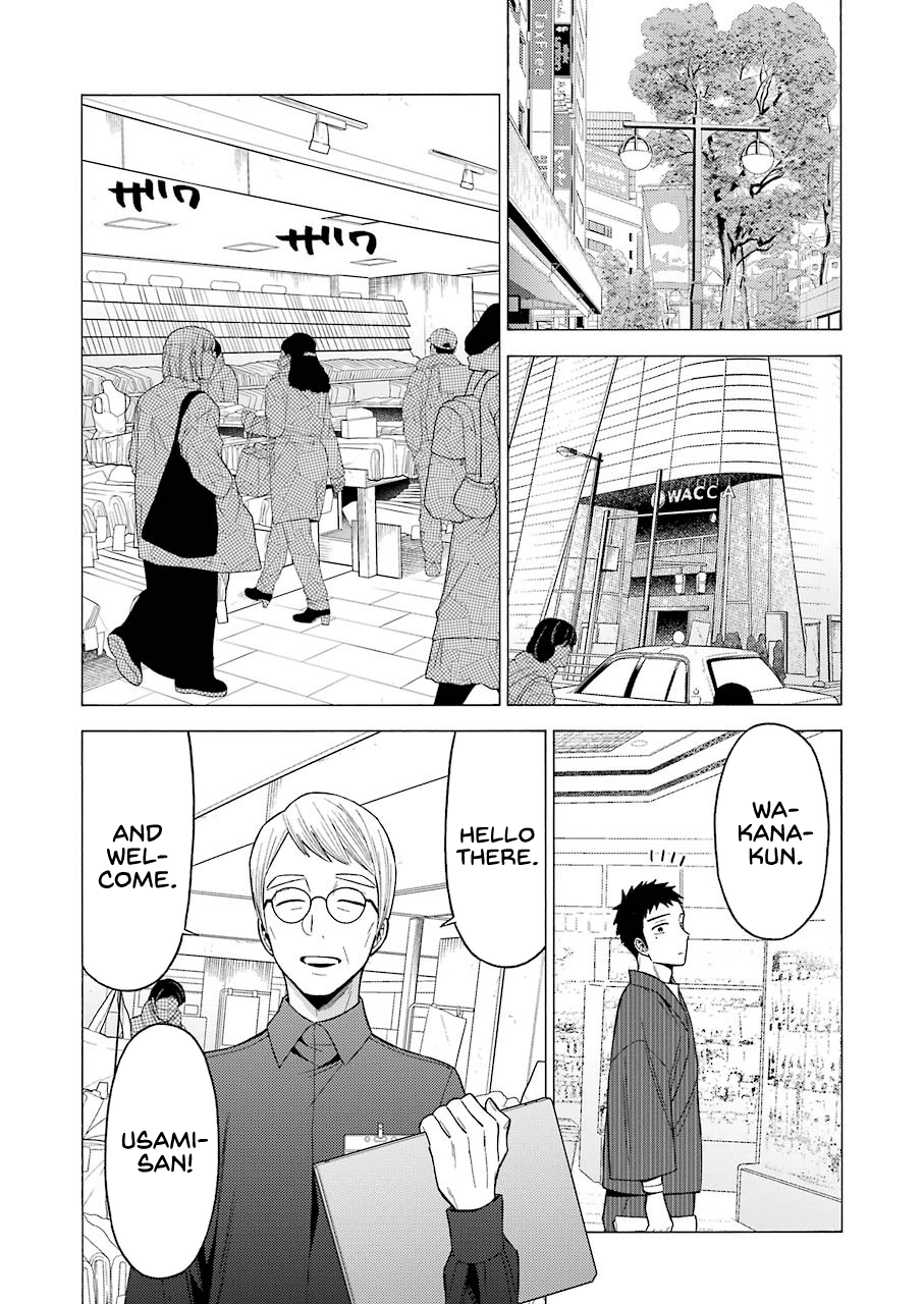 Sono Bisque Doll wa Koi wo suru chapter 45 - page 10