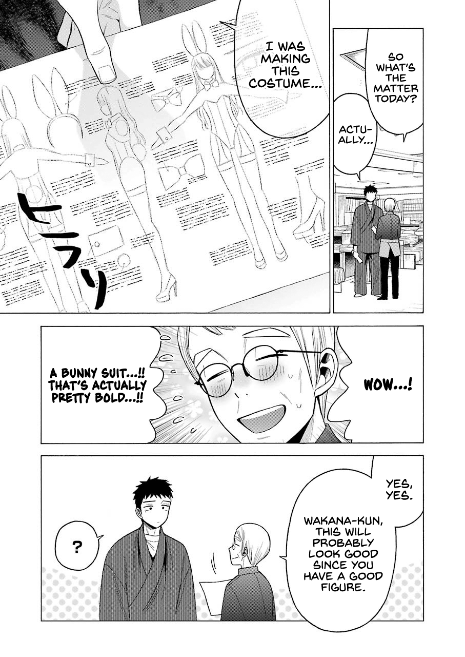 Sono Bisque Doll wa Koi wo suru chapter 45 - page 11