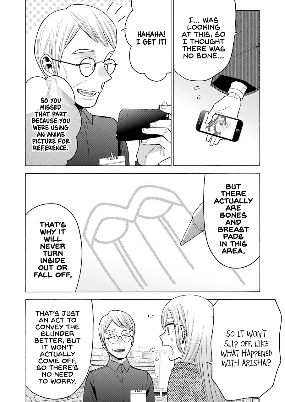 Sono Bisque Doll wa Koi wo suru chapter 45 - page 14