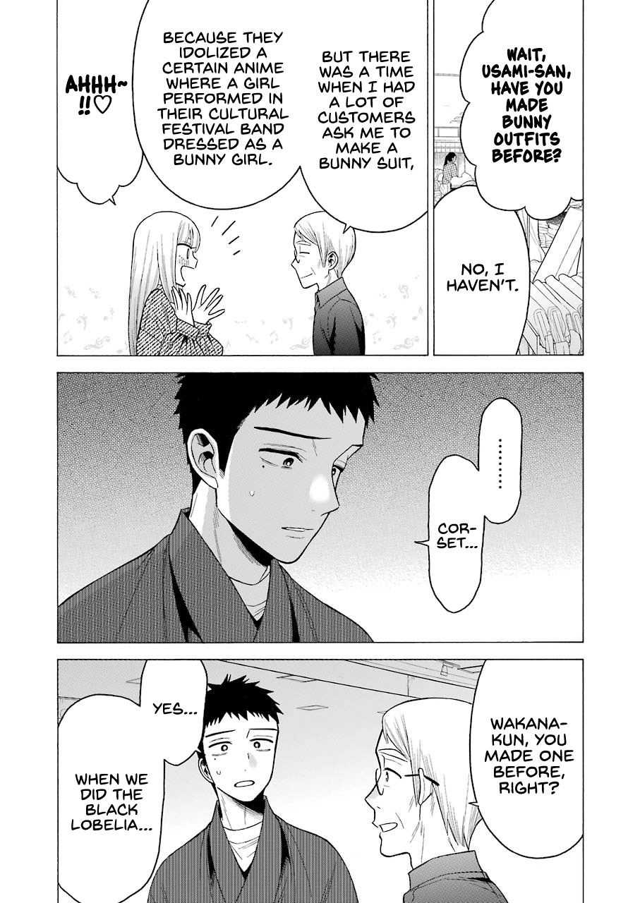 Sono Bisque Doll wa Koi wo suru chapter 45 - page 16