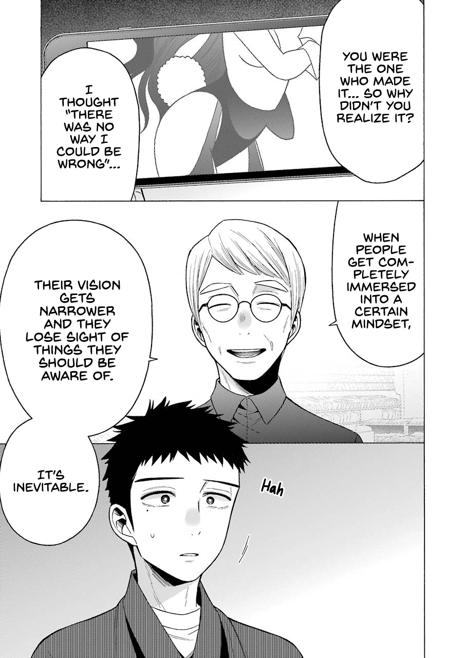 Sono Bisque Doll wa Koi wo suru chapter 45 - page 17