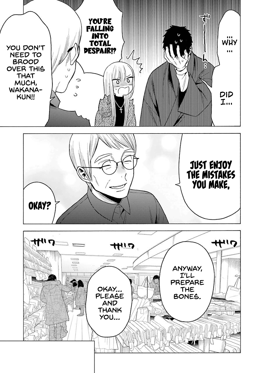 Sono Bisque Doll wa Koi wo suru chapter 45 - page 19