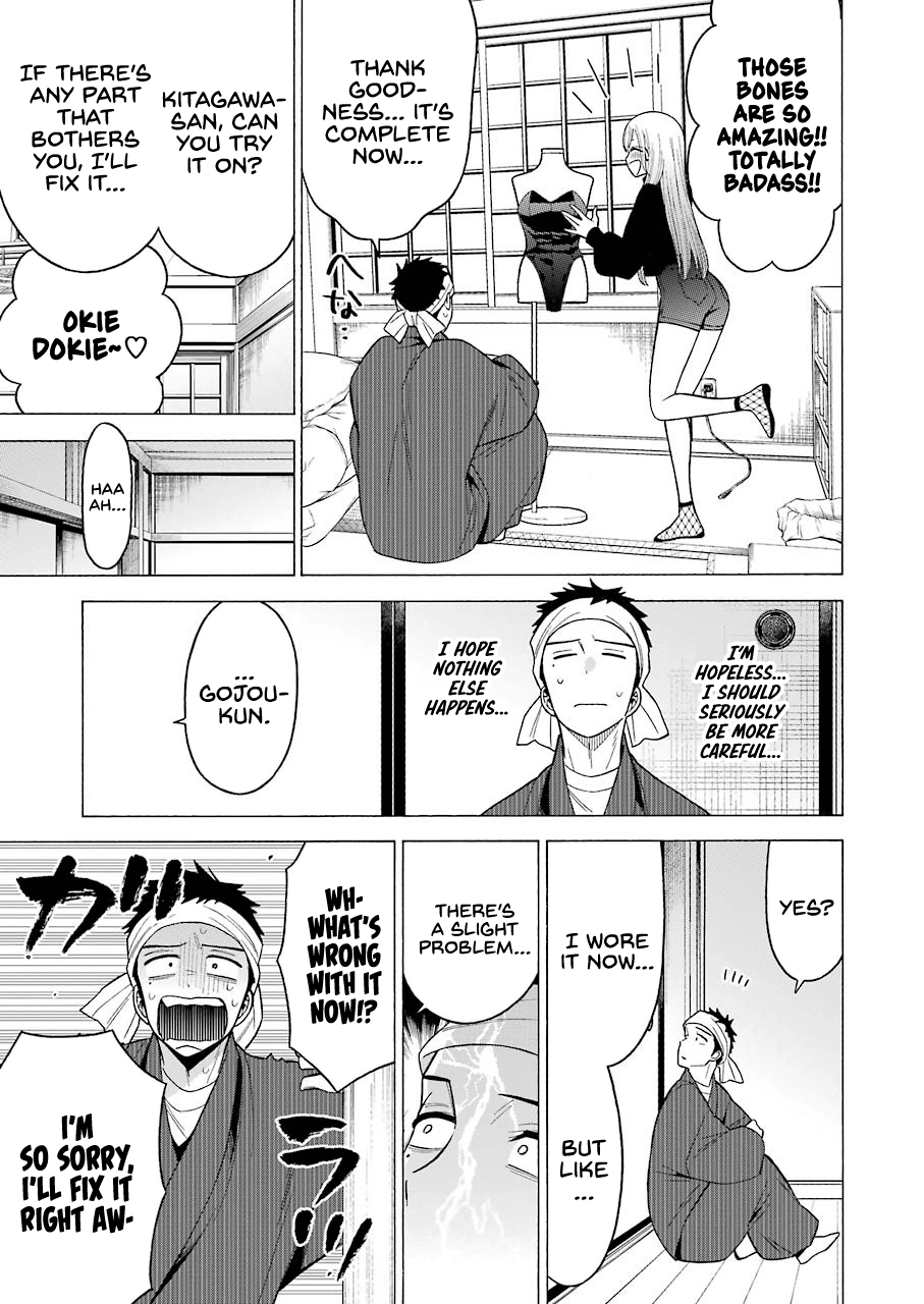 Sono Bisque Doll wa Koi wo suru chapter 45 - page 21