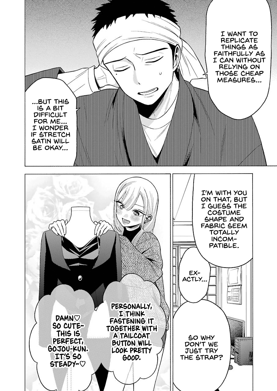 Sono Bisque Doll wa Koi wo suru chapter 45 - page 8