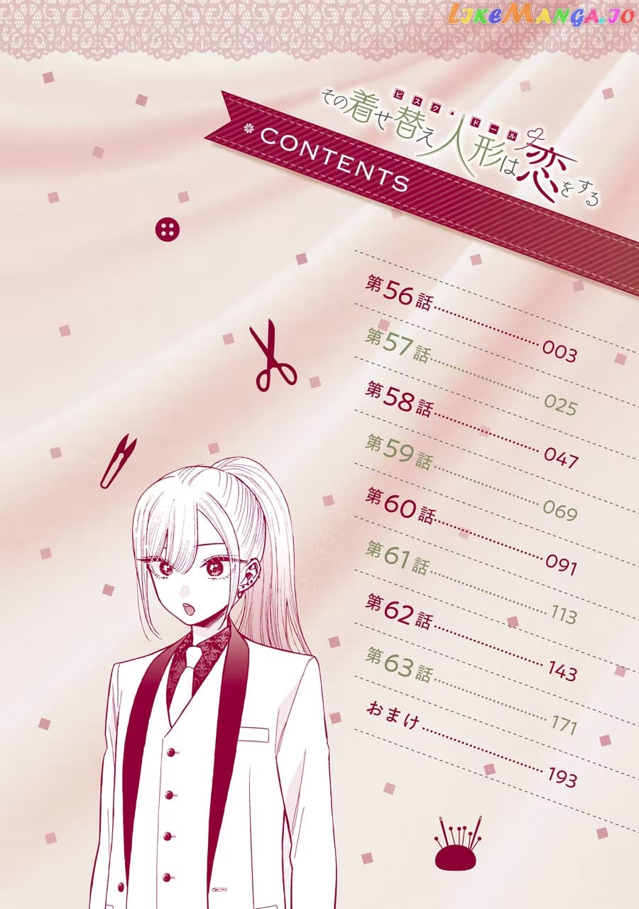 Sono Bisque Doll wa Koi wo suru chapter 63.1 - page 1