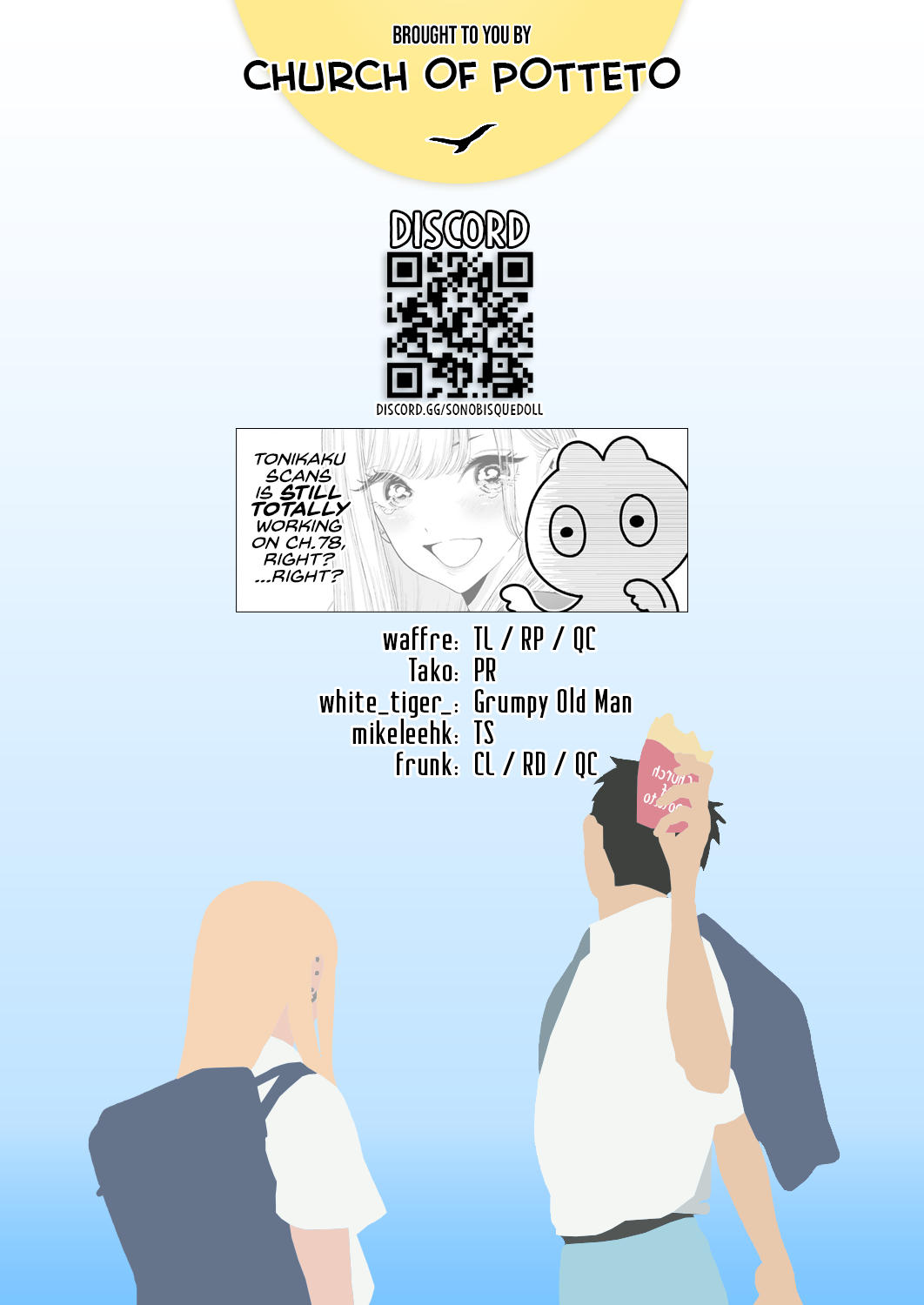 Sono Bisque Doll wa Koi wo suru chapter 63.1 - page 13
