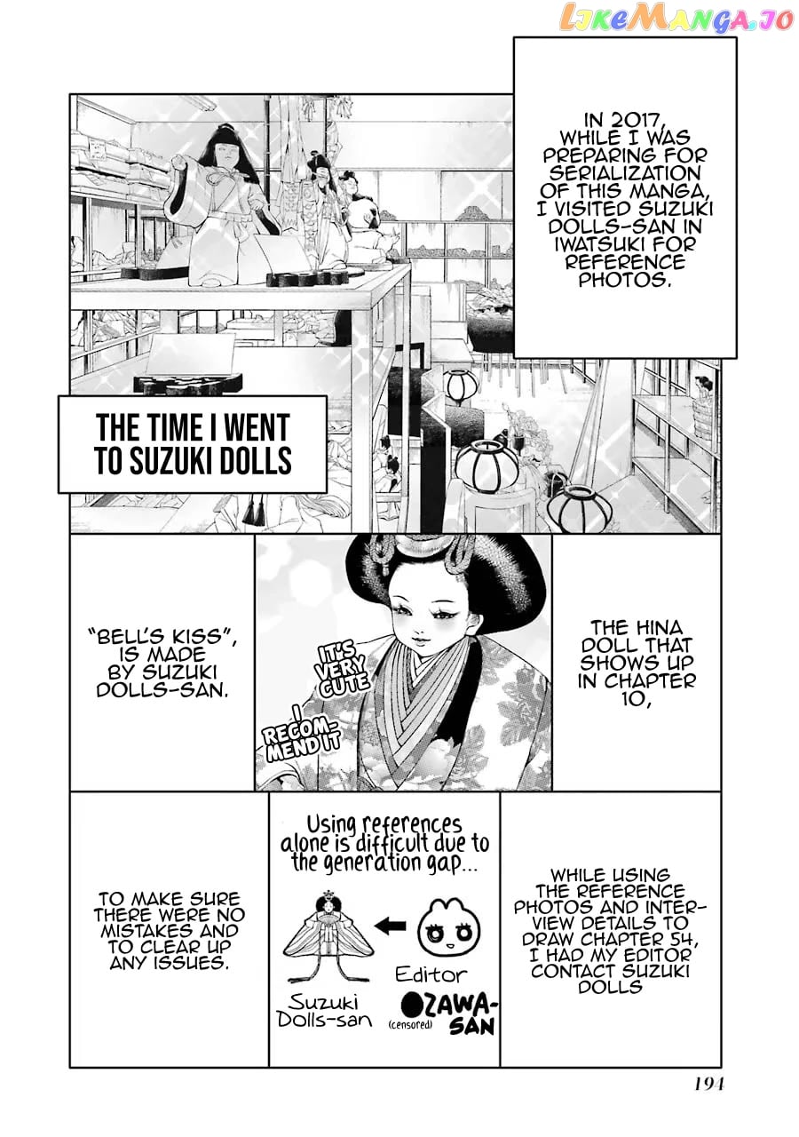 Sono Bisque Doll wa Koi wo suru chapter 63.5 - page 4