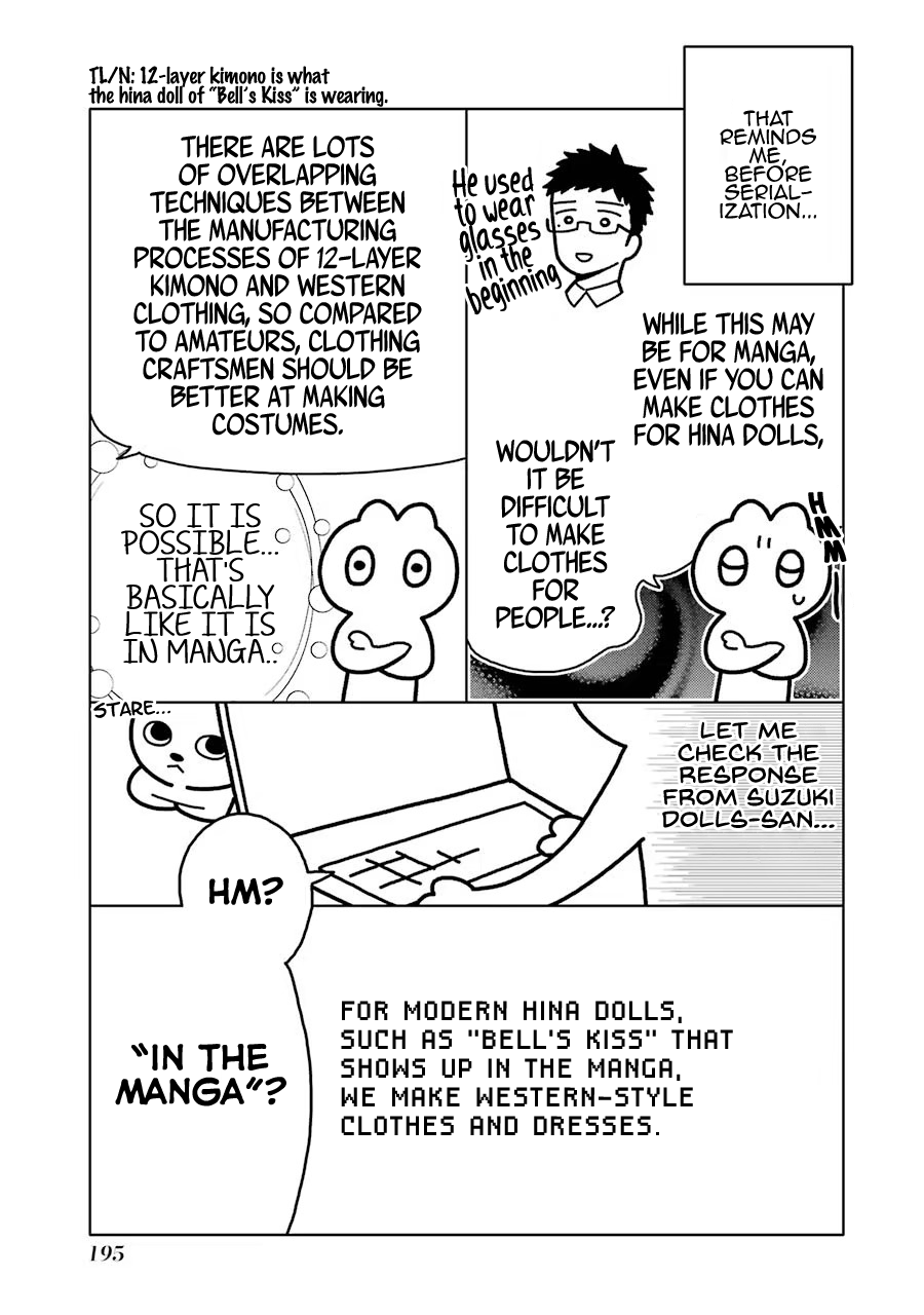 Sono Bisque Doll wa Koi wo suru chapter 63.5 - page 5