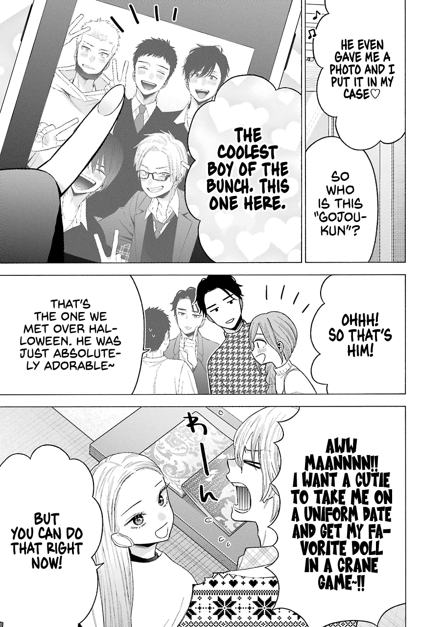 Sono Bisque Doll wa Koi wo suru chapter 64 - page 3