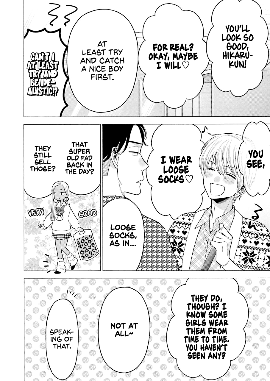 Sono Bisque Doll wa Koi wo suru chapter 64 - page 4