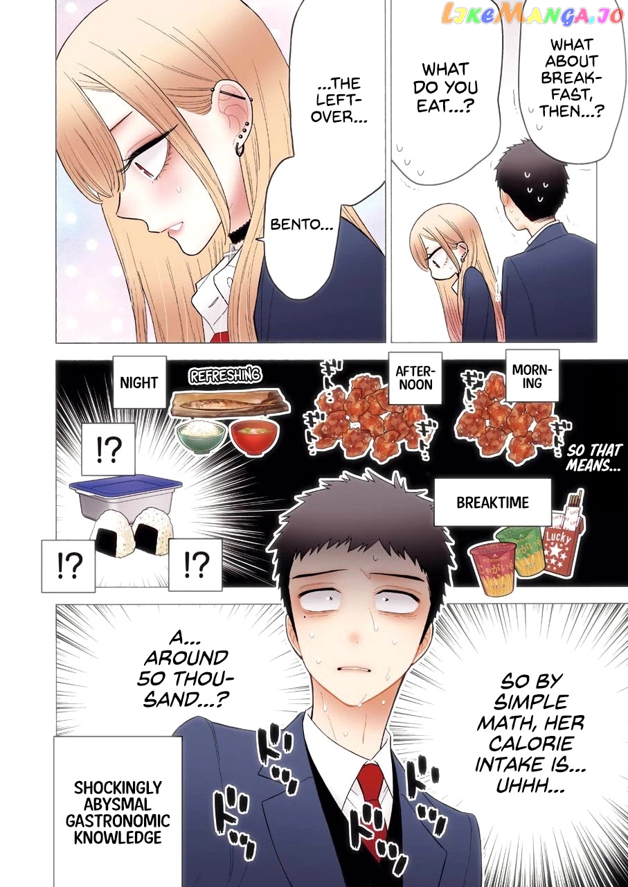 Sono Bisque Doll wa Koi wo suru chapter 66 - page 4