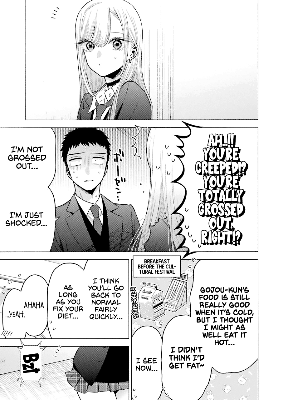 Sono Bisque Doll wa Koi wo suru chapter 66 - page 5