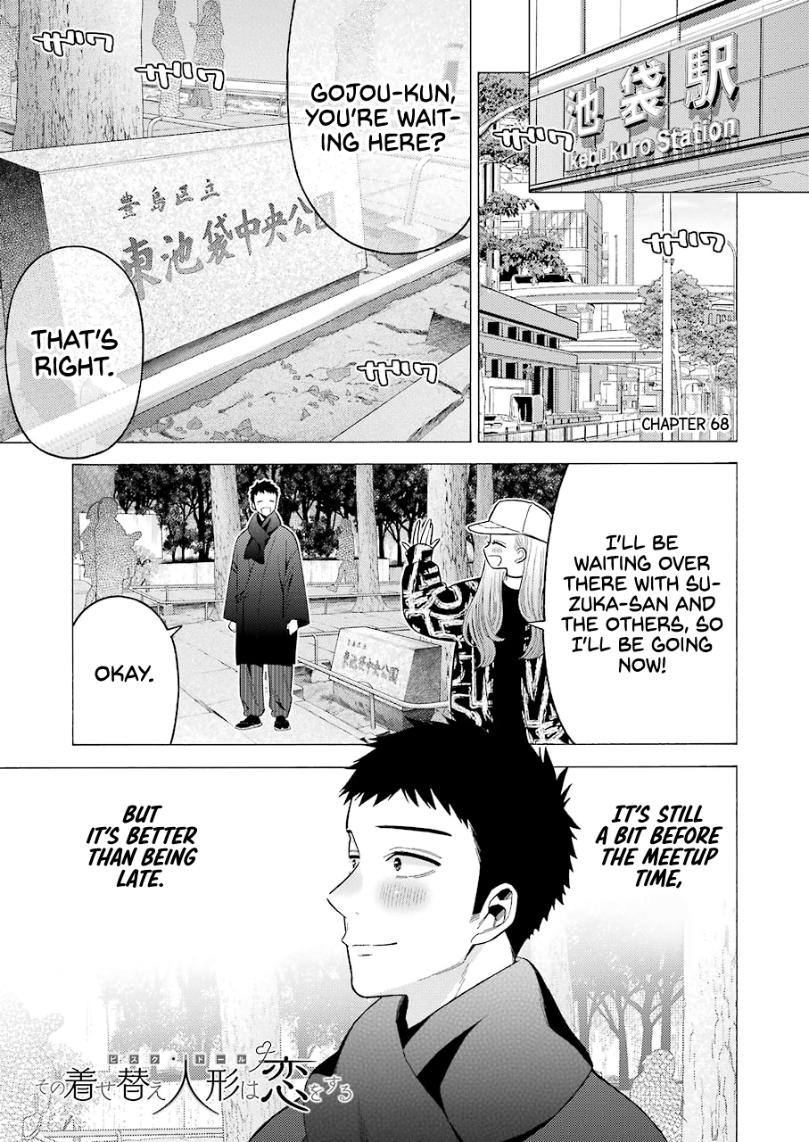 Sono Bisque Doll wa Koi wo suru chapter 68 - page 1
