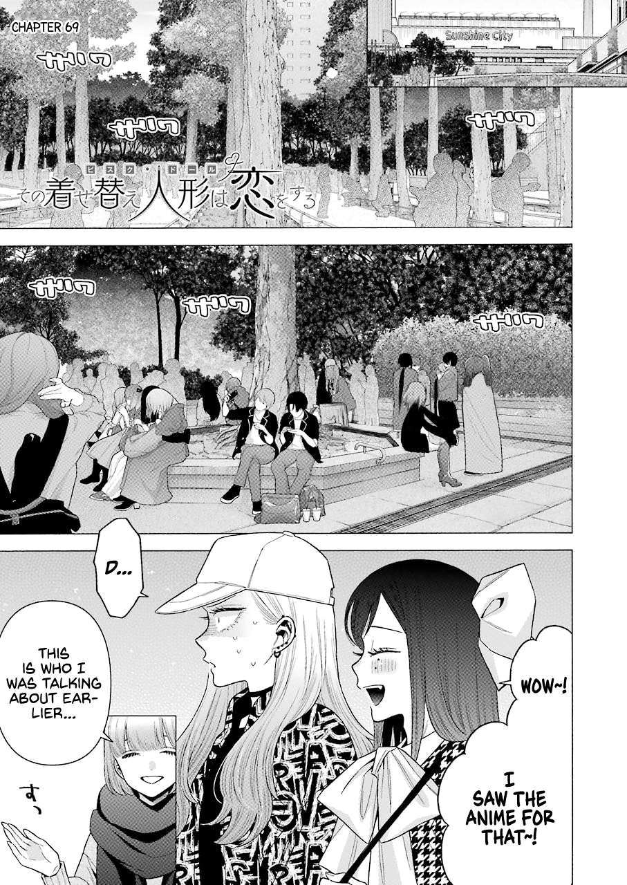 Sono Bisque Doll wa Koi wo suru chapter 69 - page 1