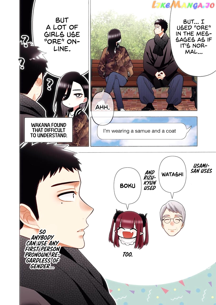 Sono Bisque Doll wa Koi wo suru chapter 70 - page 11