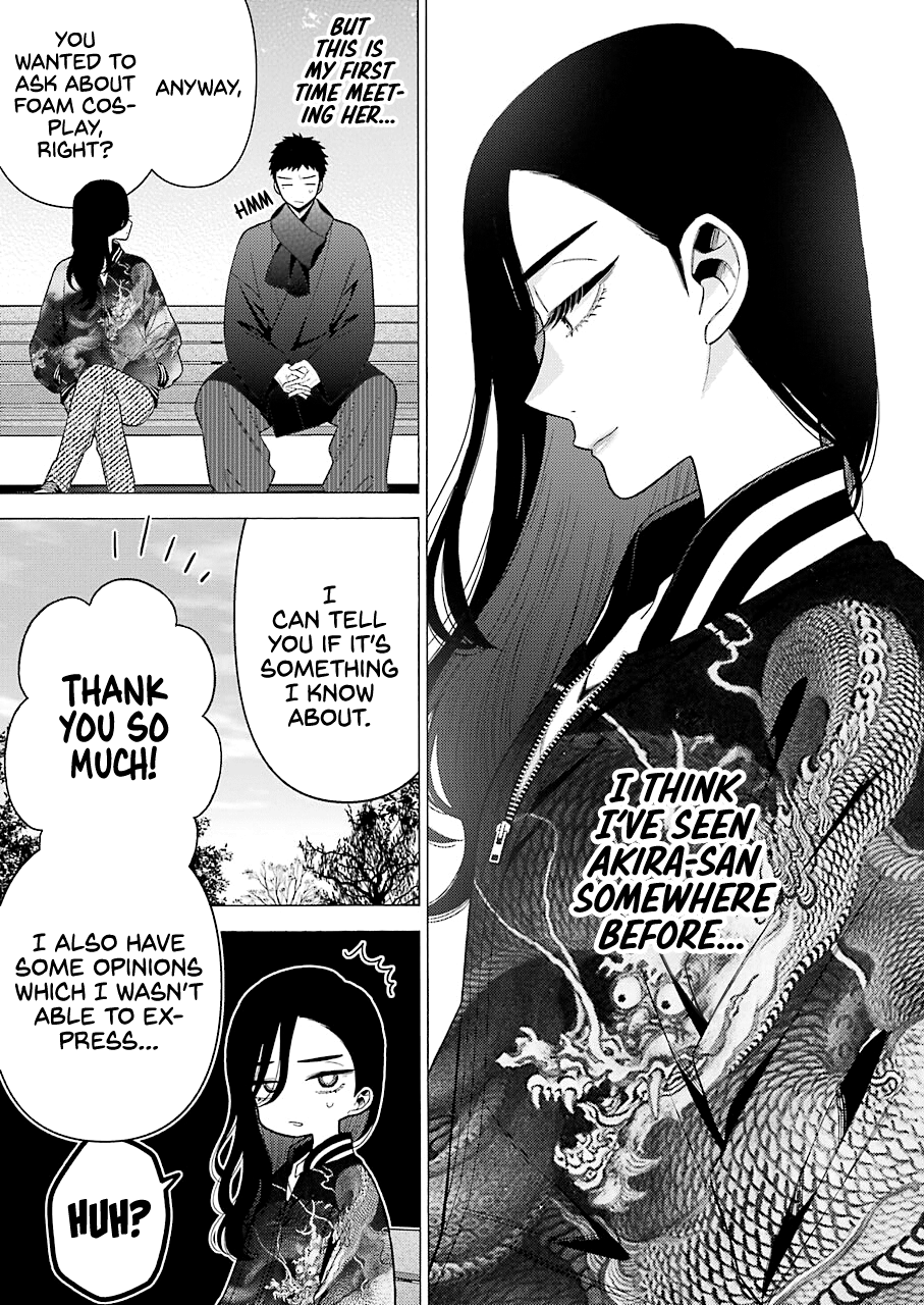 Sono Bisque Doll wa Koi wo suru chapter 70 - page 20