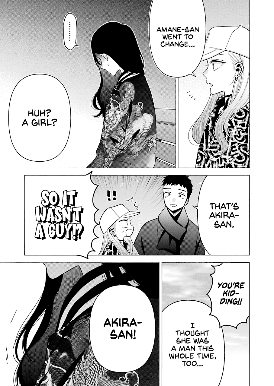 Sono Bisque Doll wa Koi wo suru chapter 70 - page 24