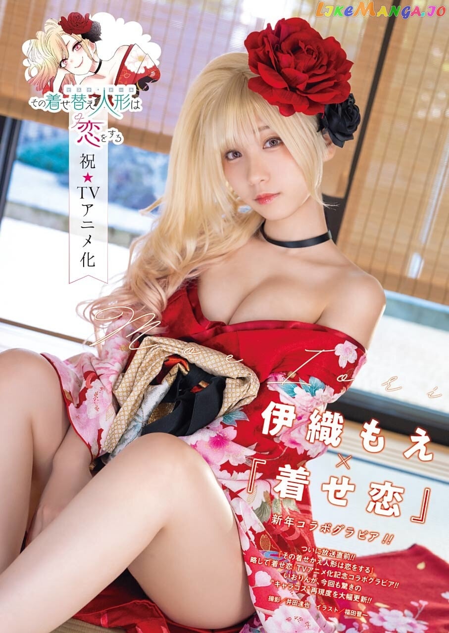 Sono Bisque Doll wa Koi wo suru chapter 70 - page 3