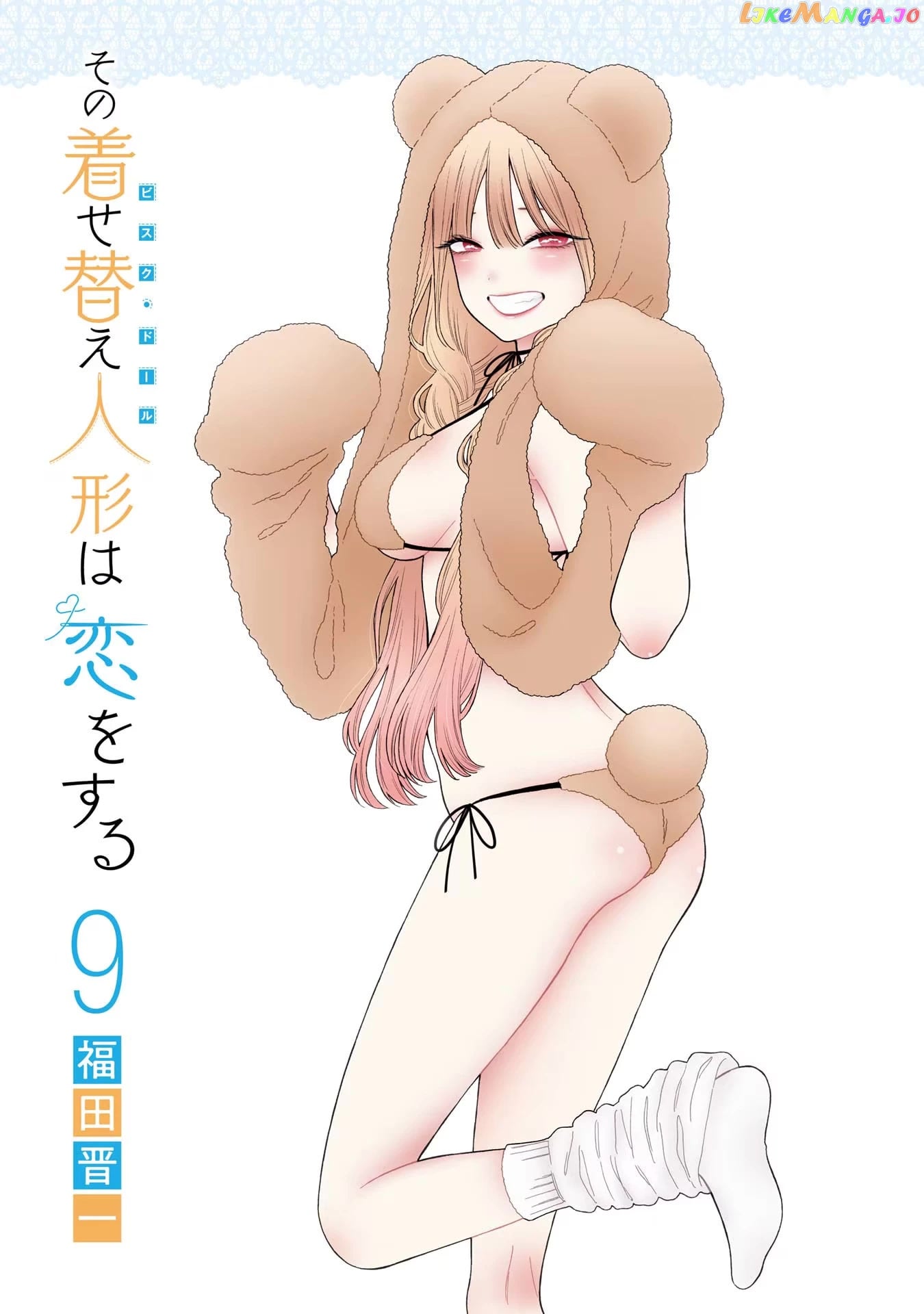 Sono Bisque Doll wa Koi wo suru chapter 71.5 - page 2