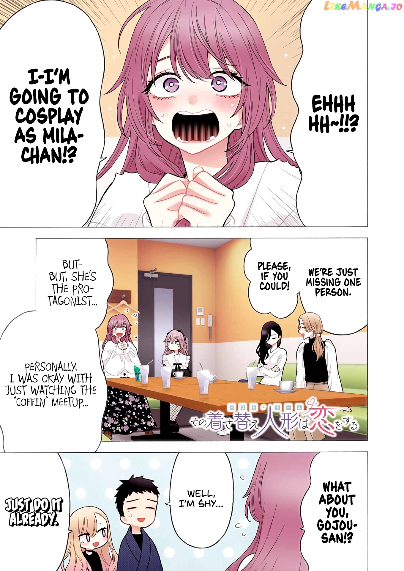 Sono Bisque Doll wa Koi wo suru chapter 73 - page 1