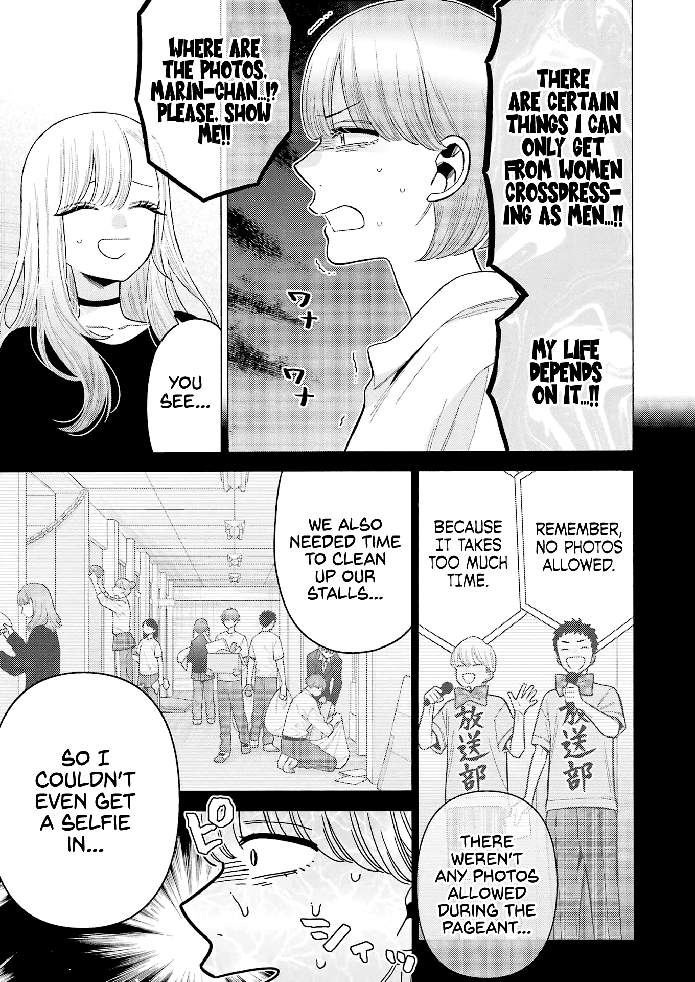 Sono Bisque Doll wa Koi wo suru chapter 73 - page 10